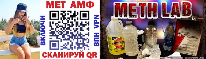Amphetamine VHQ  цена наркотик  kraken зеркало  Кисловодск 