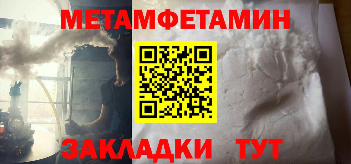 Amphetamine Розовый Кисловодск
