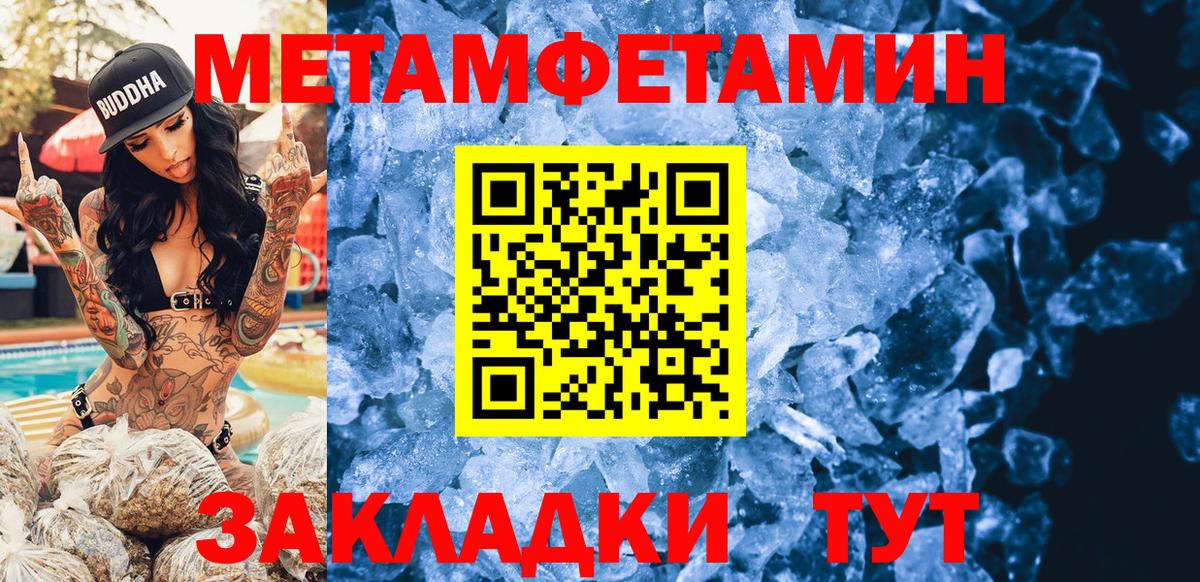 Кисловодск  АМФ 97%  Вход с VPN 