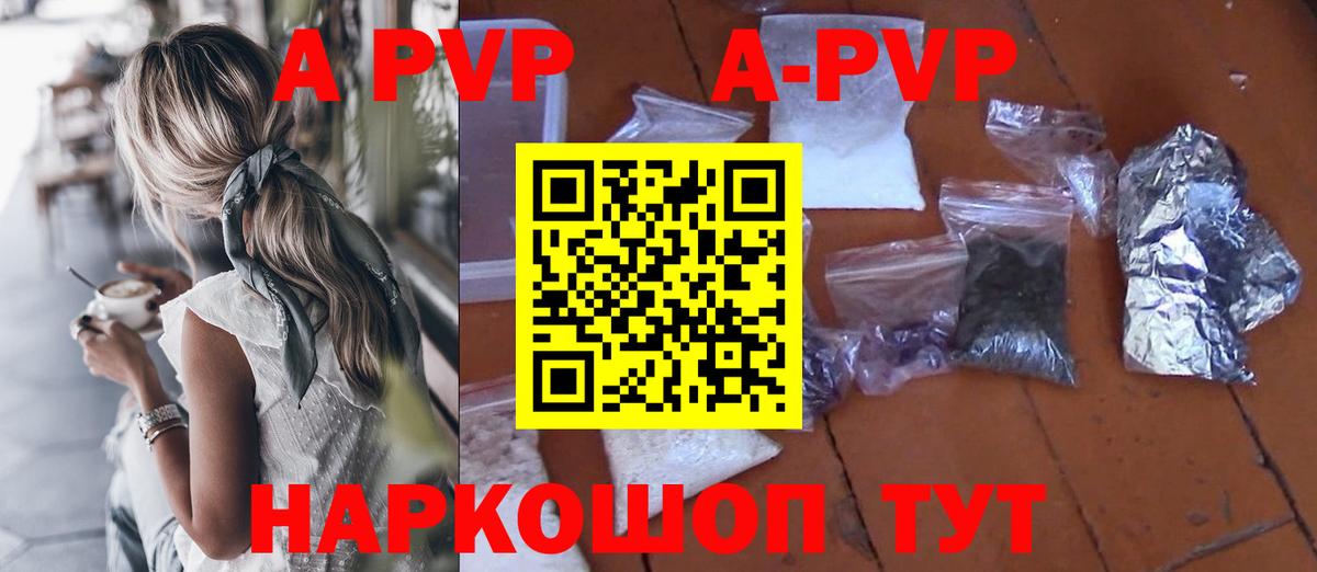 Кисловодск  Альфа ПВП Соль  Вход с VPN  даркнет сайт  Alpha-PVP крисы CK  Alpha-PVP кристаллы 