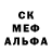 Метадон белоснежный Pepe Ponce