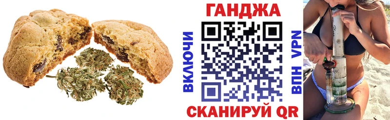 наркотики  кракен как войти  Печенье с ТГК конопля  Кисловодск 