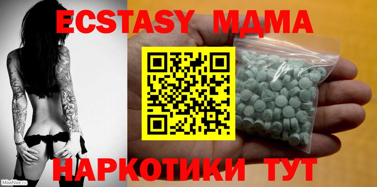 Ecstasy Philipp Plein Кисловодск