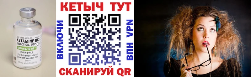 КЕТАМИН ketamine  Кисловодск 