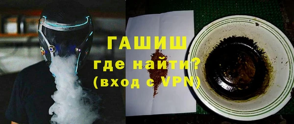 гашиш Навашино