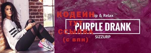 бутик Яранск