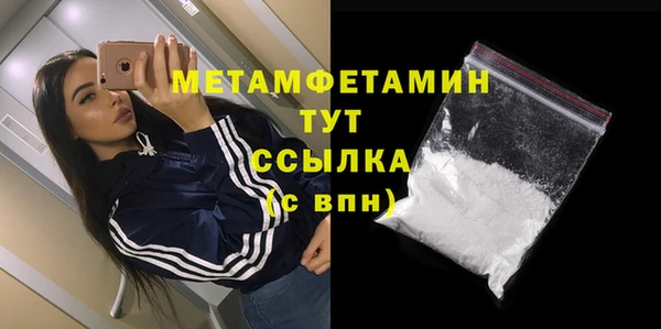 кристаллы Наволоки