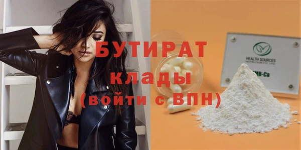 2c-b Абаза