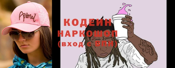бошки Яровое