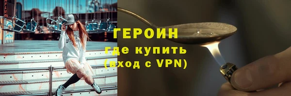 кристаллы Наволоки