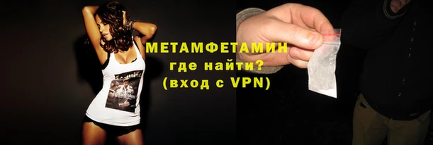 2c-b Абаза