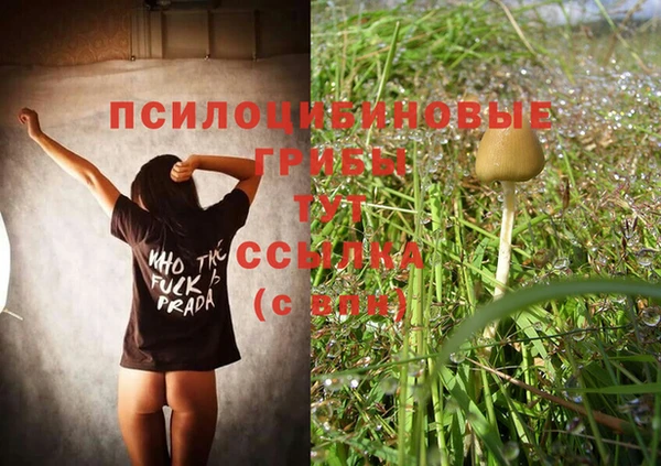 кристаллы Наволоки