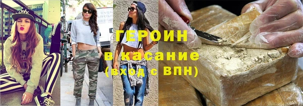 марихуана Сясьстрой