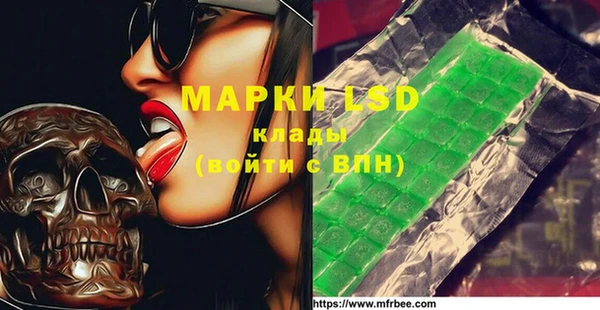 марихуана Надым