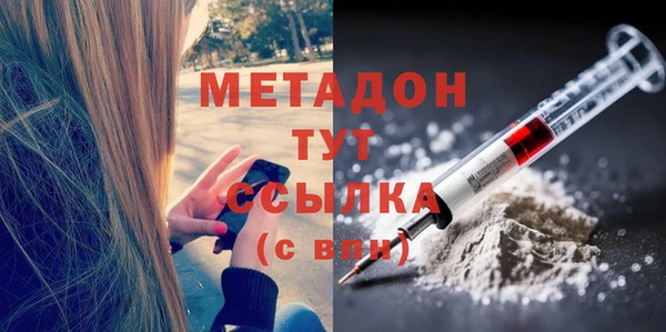 марихуана Надым