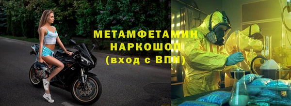 Альфа ПВП Абинск