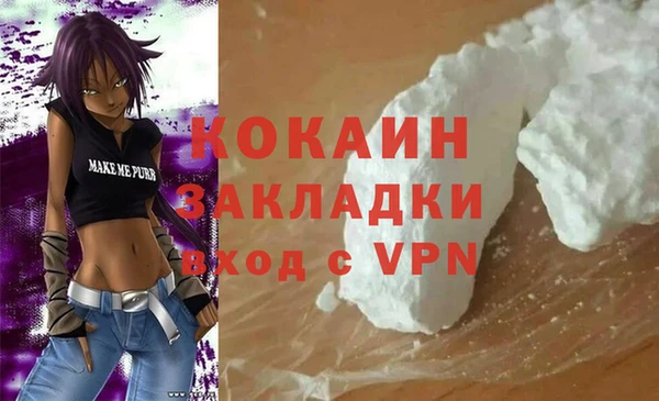 гашиш Навашино
