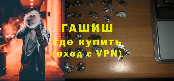 кристаллы Наволоки