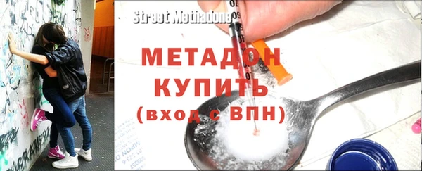 кристаллы Наволоки
