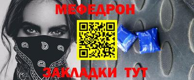 метамфетамин Кинель