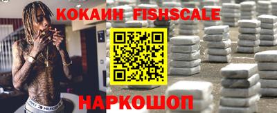 марки nbome Кингисепп