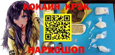 метамфетамин Кинель