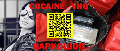 метамфетамин Кинель