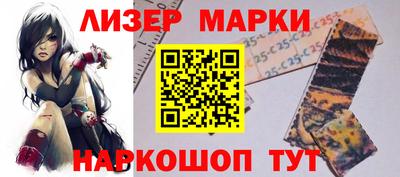 марки nbome Кингисепп