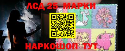 метамфетамин Кинель