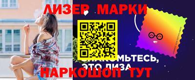 марки nbome Кингисепп