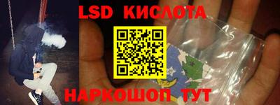 метамфетамин Кинель