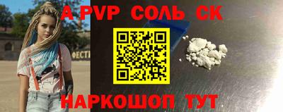 метамфетамин Кинель