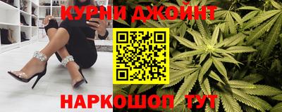 метамфетамин Кинель