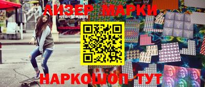 марки nbome Кингисепп