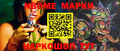метамфетамин Кинель