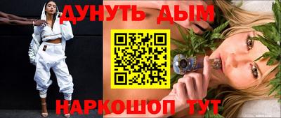 марки nbome Кингисепп