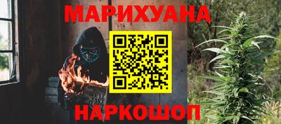 метамфетамин Кинель