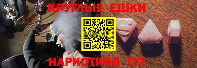 марки nbome Кингисепп