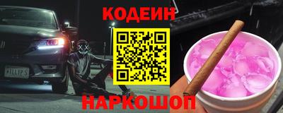 марки nbome Кингисепп