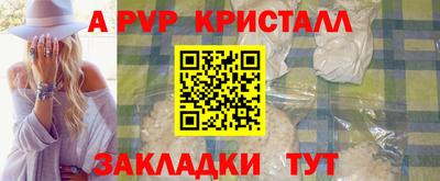 метамфетамин Кинель