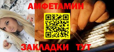 метамфетамин Кинель