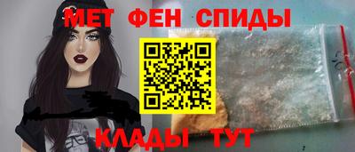 метамфетамин Кинель