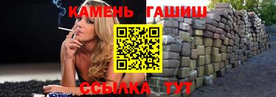метамфетамин Кинель