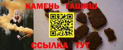 метамфетамин Кинель