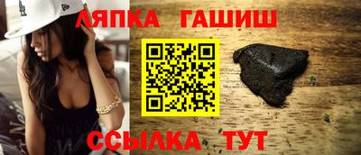метамфетамин Кинель