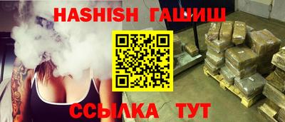 метамфетамин Кинель