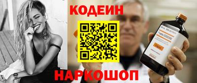 кокаин Кимры