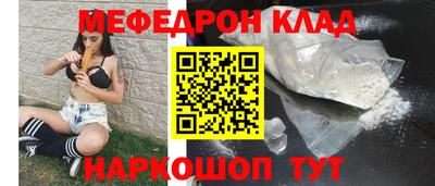 кокаин Кимры