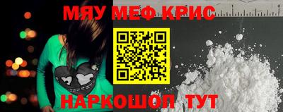 кокаин Кимры