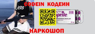 метамфетамин Кинель